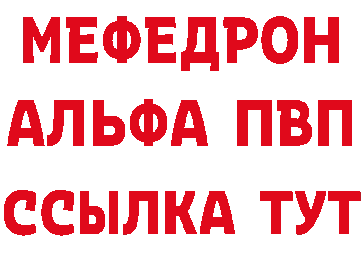 Кетамин VHQ ссылки дарк нет кракен Комсомольск-на-Амуре