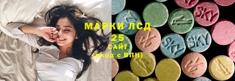 LSD-25 экстази кислота  Комсомольск-на-Амуре 