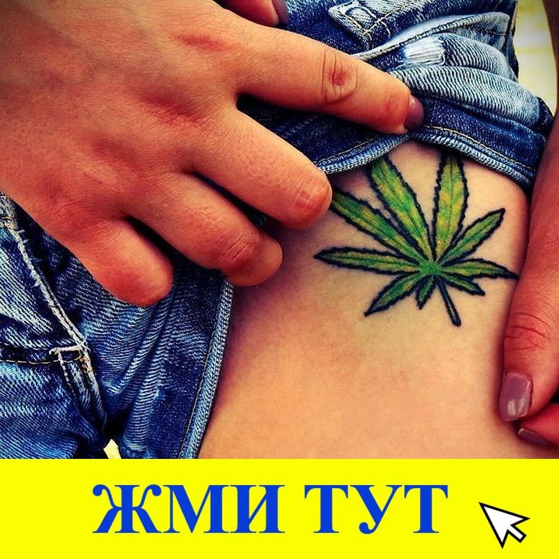 Купить наркотики в Комсомольске-на-Амуре